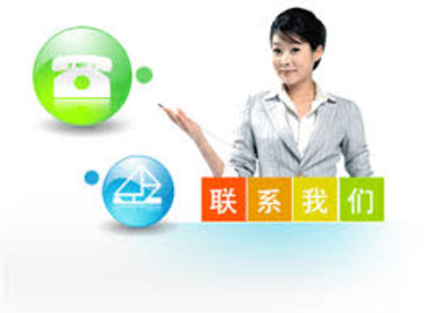 <b>江西省华南投资集团有限公司-联系我们</b>
